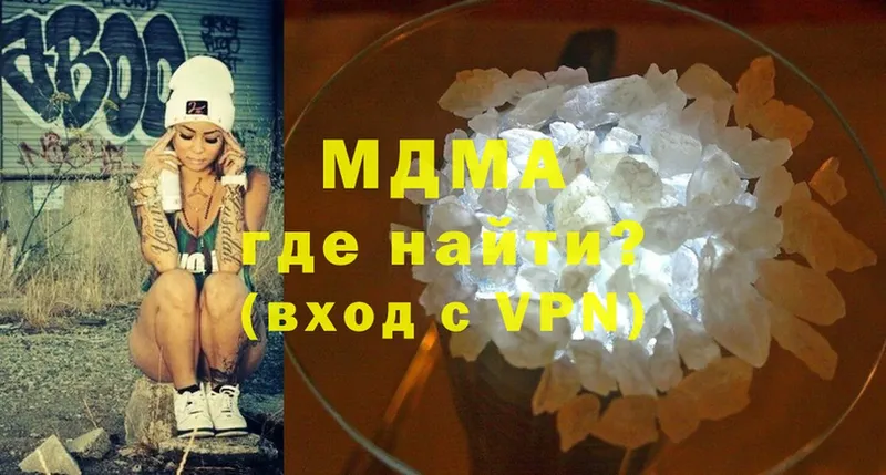 Где купить наркотики Гусь-Хрустальный Cocaine  A-PVP  ГАШ  Меф 