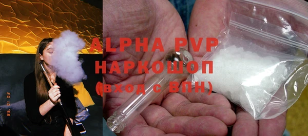 a pvp Бронницы